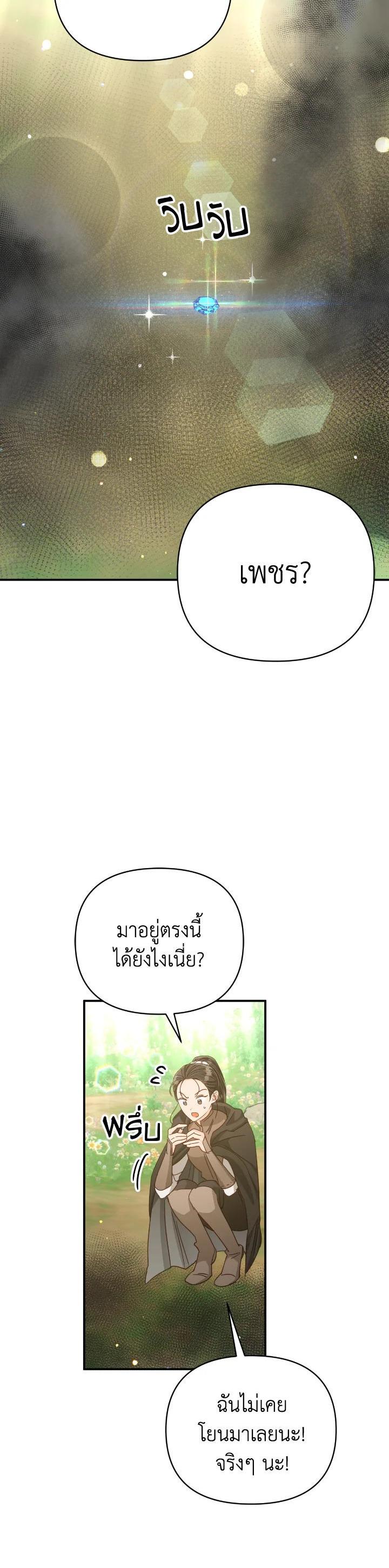 Manga-lc-com อ่านมังงะ อ่านการ์ตูน ออนไลน์ ฟรี Terrarium Adventure ตอนที่ 1 2 3 4 5 6 7 8 9 10 11 12 13 14 ฟรี ไม่มีโฆษณา Manga-lc - อ่าน มังงะ อ่าน การ์ตูน ออนไลน์ อ่านมังงะ ฟรี