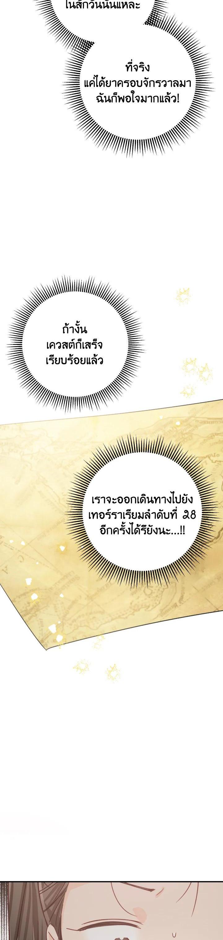 Manga-lc-com อ่านมังงะ อ่านการ์ตูน ออนไลน์ ฟรี Terrarium Adventure ตอนที่ 1 2 3 4 5 6 7 8 9 10 11 12 13 14 ฟรี ไม่มีโฆษณา Manga-lc - อ่าน มังงะ อ่าน การ์ตูน ออนไลน์ อ่านมังงะ ฟรี