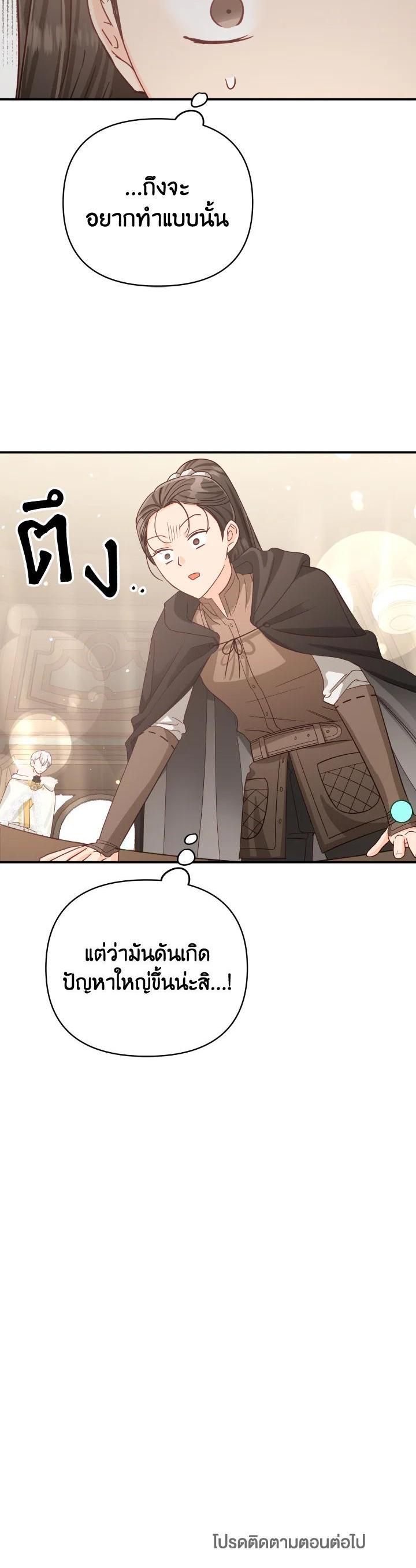 Manga-lc-com อ่านมังงะ อ่านการ์ตูน ออนไลน์ ฟรี Terrarium Adventure ตอนที่ 1 2 3 4 5 6 7 8 9 10 11 12 13 14 ฟรี ไม่มีโฆษณา Manga-lc - อ่าน มังงะ อ่าน การ์ตูน ออนไลน์ อ่านมังงะ ฟรี