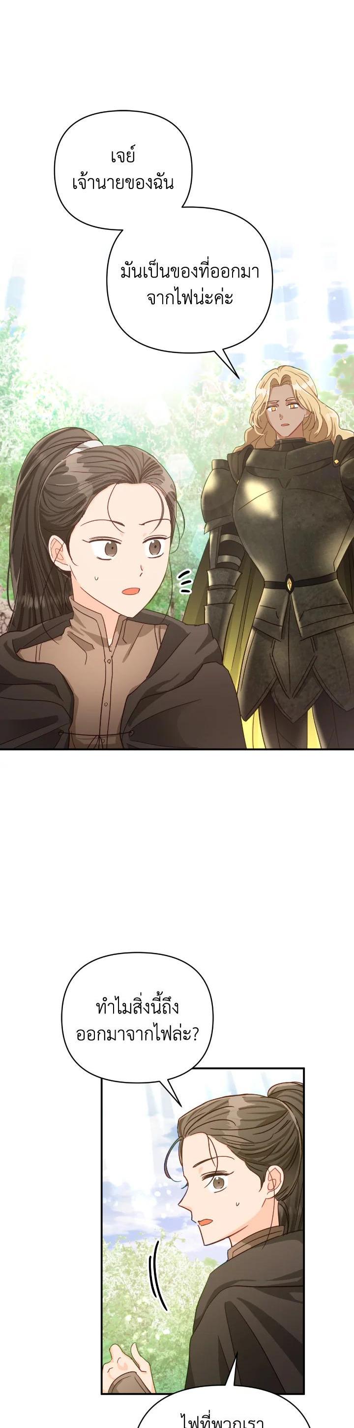 Manga-lc-com อ่านมังงะ อ่านการ์ตูน ออนไลน์ ฟรี Terrarium Adventure ตอนที่ 1 2 3 4 5 6 7 8 9 10 11 12 13 14 ฟรี ไม่มีโฆษณา Manga-lc - อ่าน มังงะ อ่าน การ์ตูน ออนไลน์ อ่านมังงะ ฟรี