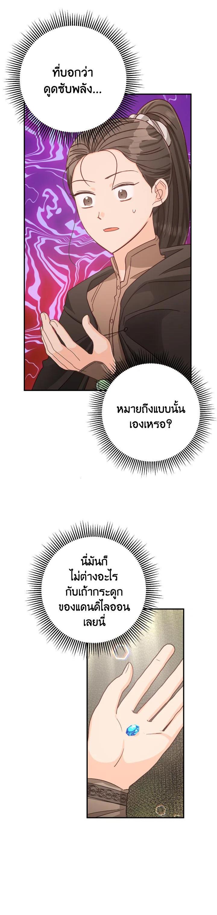 Manga-lc-com อ่านมังงะ อ่านการ์ตูน ออนไลน์ ฟรี Terrarium Adventure ตอนที่ 1 2 3 4 5 6 7 8 9 10 11 12 13 14 ฟรี ไม่มีโฆษณา Manga-lc - อ่าน มังงะ อ่าน การ์ตูน ออนไลน์ อ่านมังงะ ฟรี