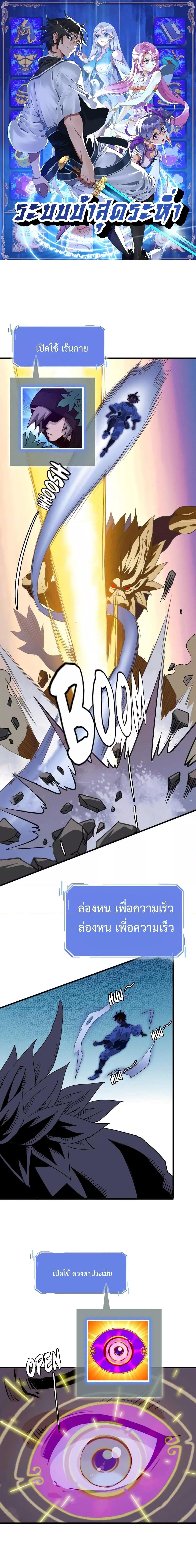 Manga-lc-com อ่านมังงะ อ่านการ์ตูน ออนไลน์ ฟรี Crazy Leveling System ตอนที่ 1 2 3 4 5 6 7 8 9 10 11 12 13 14 ฟรี ไม่มีโฆษณา Manga-lc - อ่าน มังงะ อ่าน การ์ตูน ออนไลน์ อ่านมังงะ ฟรี