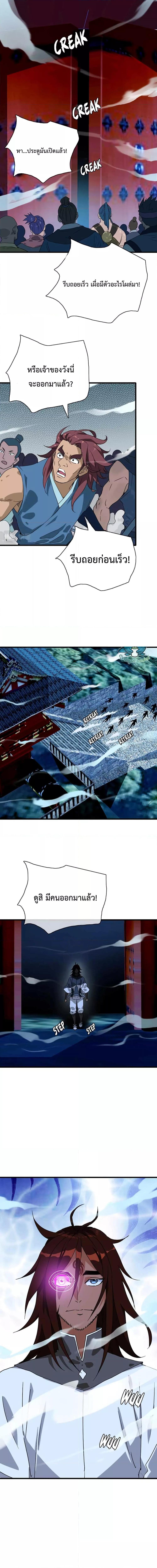 Manga-lc-com อ่านมังงะ อ่านการ์ตูน ออนไลน์ ฟรี Crazy Leveling System ตอนที่ 1 2 3 4 5 6 7 8 9 10 11 12 13 14 ฟรี ไม่มีโฆษณา Manga-lc - อ่าน มังงะ อ่าน การ์ตูน ออนไลน์ อ่านมังงะ ฟรี