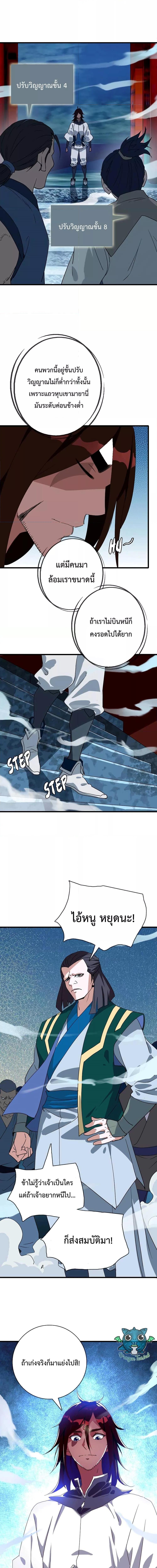 Manga-lc-com อ่านมังงะ อ่านการ์ตูน ออนไลน์ ฟรี Crazy Leveling System ตอนที่ 1 2 3 4 5 6 7 8 9 10 11 12 13 14 ฟรี ไม่มีโฆษณา Manga-lc - อ่าน มังงะ อ่าน การ์ตูน ออนไลน์ อ่านมังงะ ฟรี