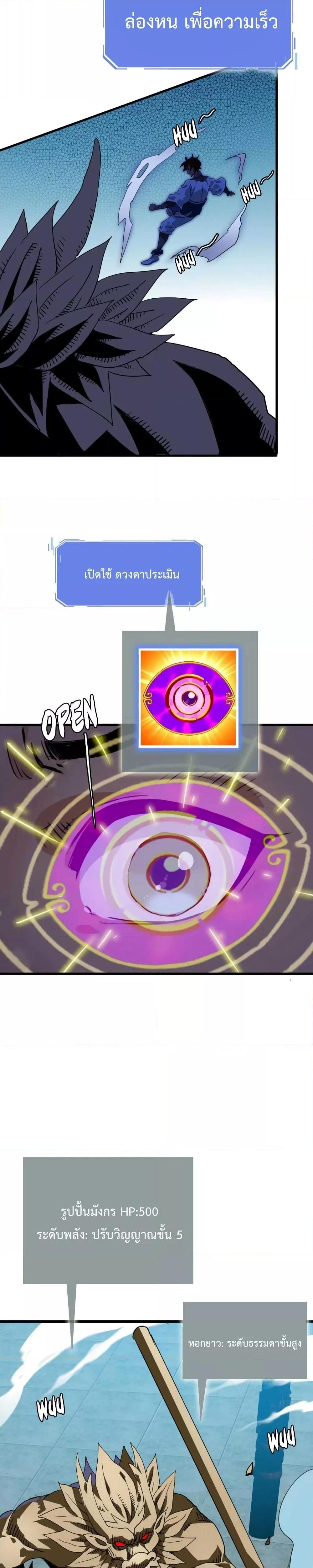 Manga-lc-com อ่านมังงะ อ่านการ์ตูน ออนไลน์ ฟรี Crazy Leveling System ตอนที่ 1 2 3 4 5 6 7 8 9 10 11 12 13 14 ฟรี ไม่มีโฆษณา Manga-lc - อ่าน มังงะ อ่าน การ์ตูน ออนไลน์ อ่านมังงะ ฟรี