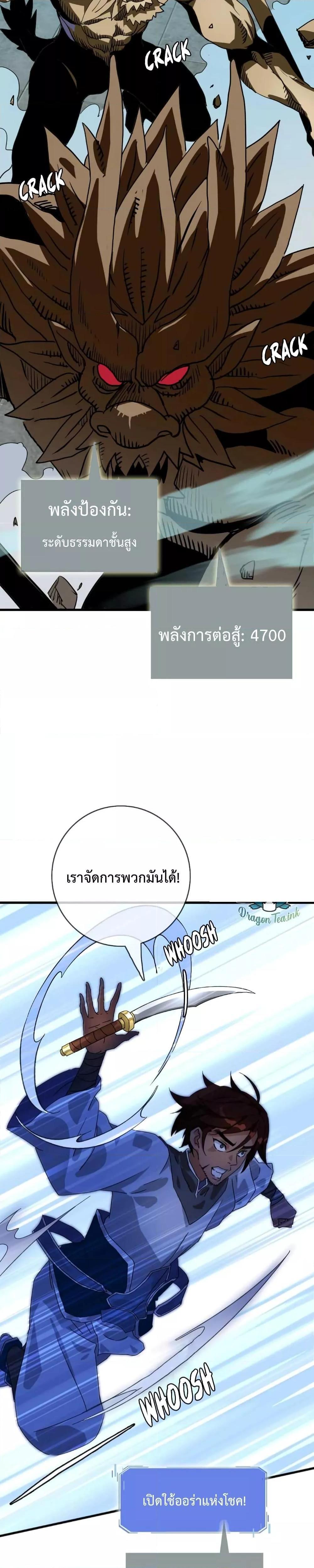 Manga-lc-com อ่านมังงะ อ่านการ์ตูน ออนไลน์ ฟรี Crazy Leveling System ตอนที่ 1 2 3 4 5 6 7 8 9 10 11 12 13 14 ฟรี ไม่มีโฆษณา Manga-lc - อ่าน มังงะ อ่าน การ์ตูน ออนไลน์ อ่านมังงะ ฟรี