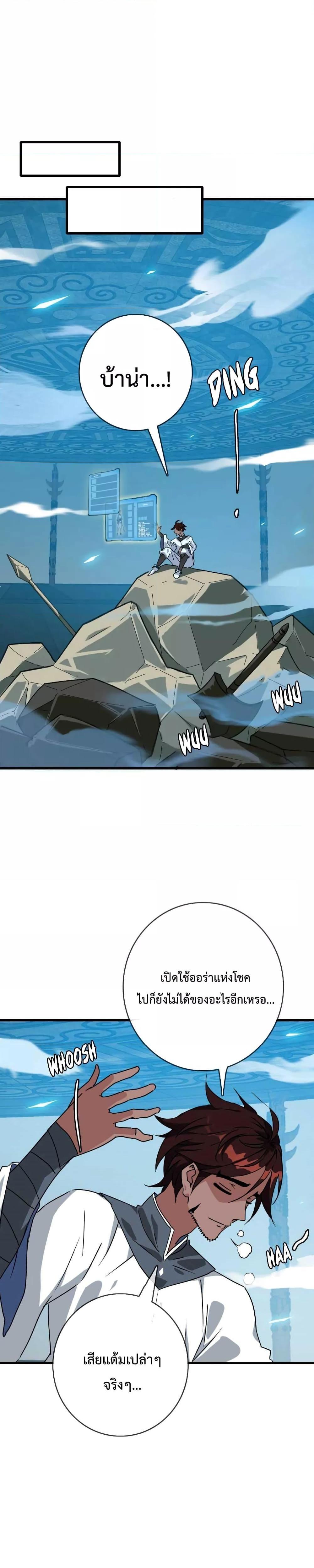 Manga-lc-com อ่านมังงะ อ่านการ์ตูน ออนไลน์ ฟรี Crazy Leveling System ตอนที่ 1 2 3 4 5 6 7 8 9 10 11 12 13 14 ฟรี ไม่มีโฆษณา Manga-lc - อ่าน มังงะ อ่าน การ์ตูน ออนไลน์ อ่านมังงะ ฟรี