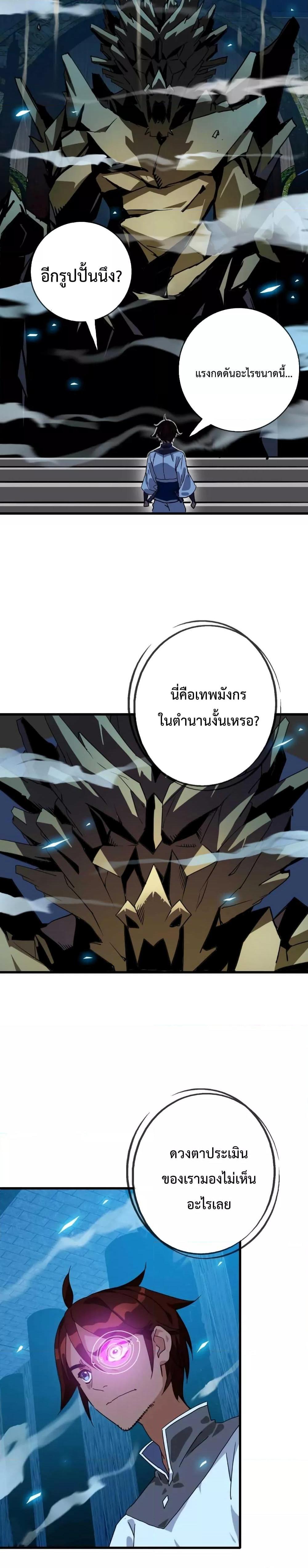 Manga-lc-com อ่านมังงะ อ่านการ์ตูน ออนไลน์ ฟรี Crazy Leveling System ตอนที่ 1 2 3 4 5 6 7 8 9 10 11 12 13 14 ฟรี ไม่มีโฆษณา Manga-lc - อ่าน มังงะ อ่าน การ์ตูน ออนไลน์ อ่านมังงะ ฟรี