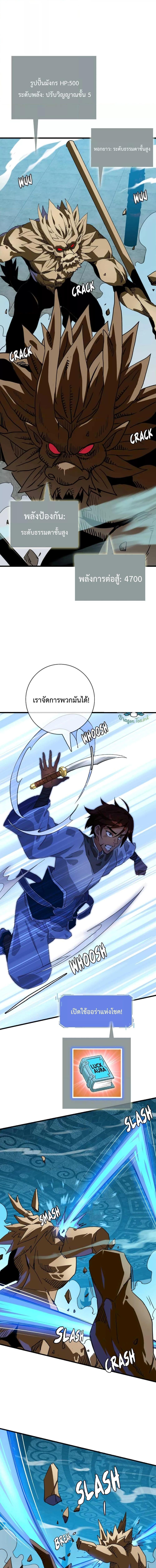 Manga-lc-com อ่านมังงะ อ่านการ์ตูน ออนไลน์ ฟรี Crazy Leveling System ตอนที่ 1 2 3 4 5 6 7 8 9 10 11 12 13 14 ฟรี ไม่มีโฆษณา Manga-lc - อ่าน มังงะ อ่าน การ์ตูน ออนไลน์ อ่านมังงะ ฟรี