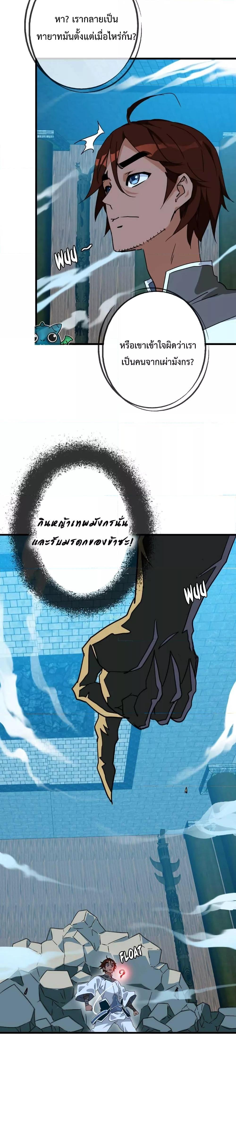 Manga-lc-com อ่านมังงะ อ่านการ์ตูน ออนไลน์ ฟรี Crazy Leveling System ตอนที่ 1 2 3 4 5 6 7 8 9 10 11 12 13 14 ฟรี ไม่มีโฆษณา Manga-lc - อ่าน มังงะ อ่าน การ์ตูน ออนไลน์ อ่านมังงะ ฟรี