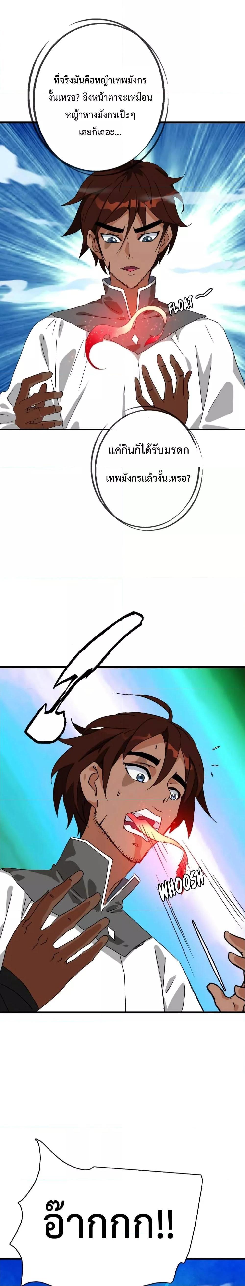 Manga-lc-com อ่านมังงะ อ่านการ์ตูน ออนไลน์ ฟรี Crazy Leveling System ตอนที่ 1 2 3 4 5 6 7 8 9 10 11 12 13 14 ฟรี ไม่มีโฆษณา Manga-lc - อ่าน มังงะ อ่าน การ์ตูน ออนไลน์ อ่านมังงะ ฟรี