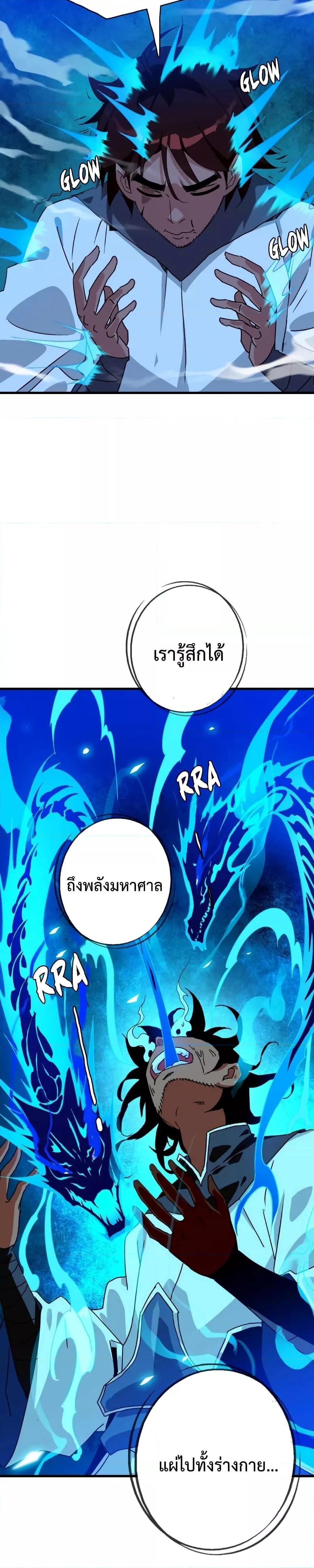 Manga-lc-com อ่านมังงะ อ่านการ์ตูน ออนไลน์ ฟรี Crazy Leveling System ตอนที่ 1 2 3 4 5 6 7 8 9 10 11 12 13 14 ฟรี ไม่มีโฆษณา Manga-lc - อ่าน มังงะ อ่าน การ์ตูน ออนไลน์ อ่านมังงะ ฟรี