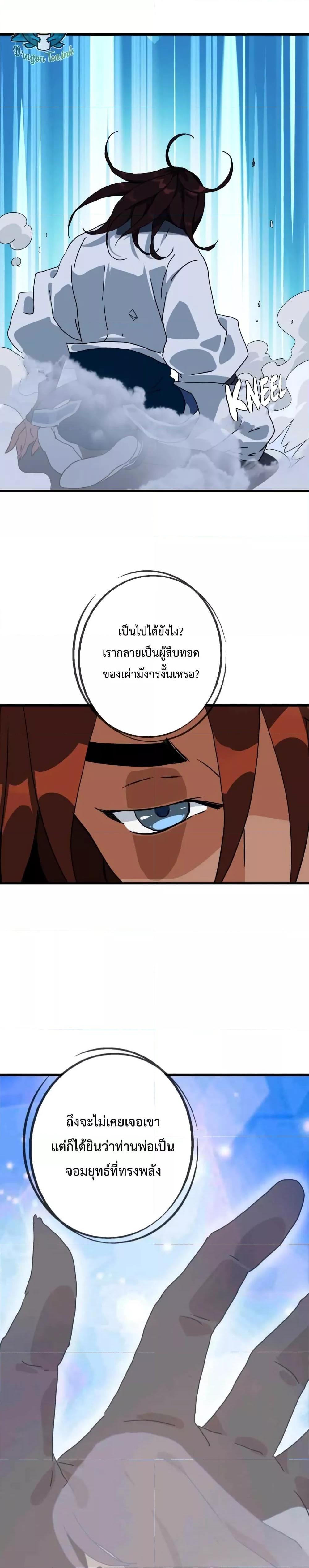 Manga-lc-com อ่านมังงะ อ่านการ์ตูน ออนไลน์ ฟรี Crazy Leveling System ตอนที่ 1 2 3 4 5 6 7 8 9 10 11 12 13 14 ฟรี ไม่มีโฆษณา Manga-lc - อ่าน มังงะ อ่าน การ์ตูน ออนไลน์ อ่านมังงะ ฟรี