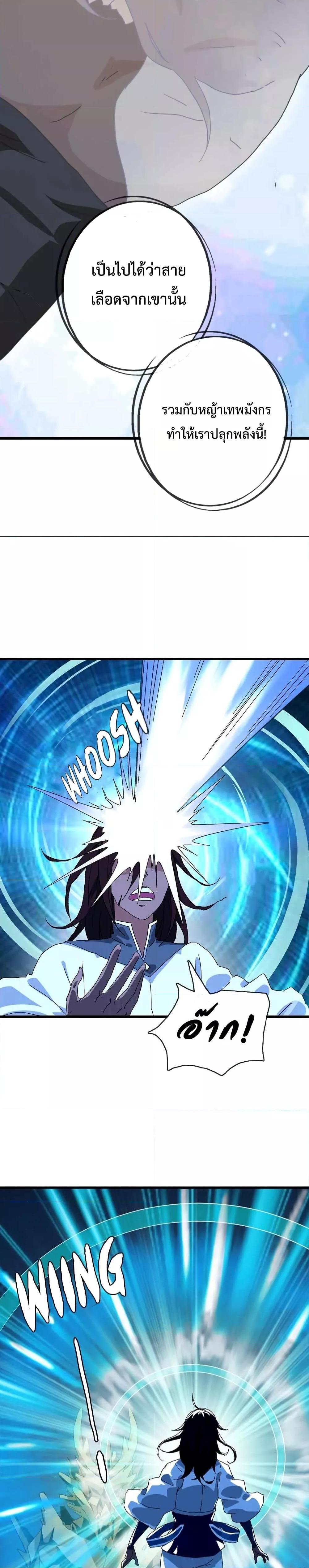 Manga-lc-com อ่านมังงะ อ่านการ์ตูน ออนไลน์ ฟรี Crazy Leveling System ตอนที่ 1 2 3 4 5 6 7 8 9 10 11 12 13 14 ฟรี ไม่มีโฆษณา Manga-lc - อ่าน มังงะ อ่าน การ์ตูน ออนไลน์ อ่านมังงะ ฟรี