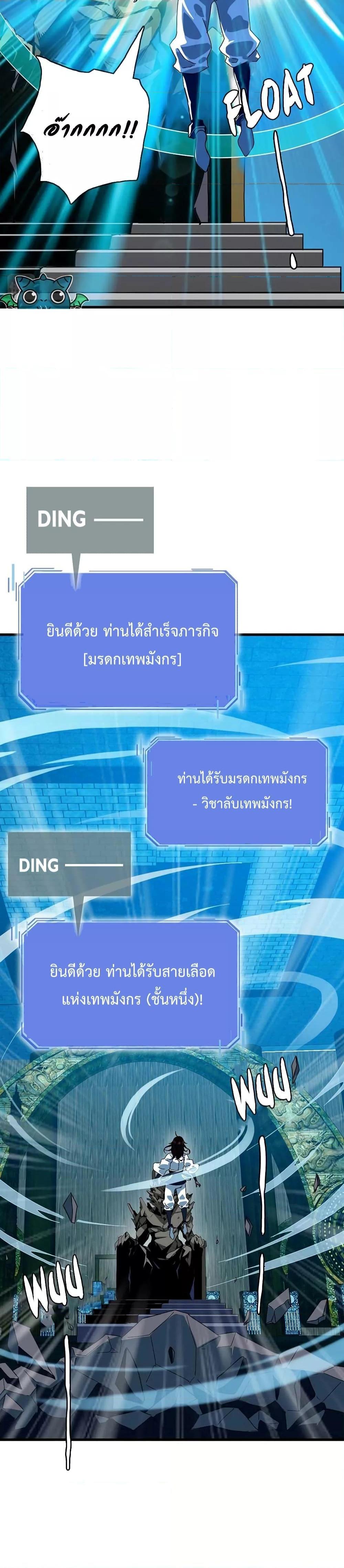 Manga-lc-com อ่านมังงะ อ่านการ์ตูน ออนไลน์ ฟรี Crazy Leveling System ตอนที่ 1 2 3 4 5 6 7 8 9 10 11 12 13 14 ฟรี ไม่มีโฆษณา Manga-lc - อ่าน มังงะ อ่าน การ์ตูน ออนไลน์ อ่านมังงะ ฟรี