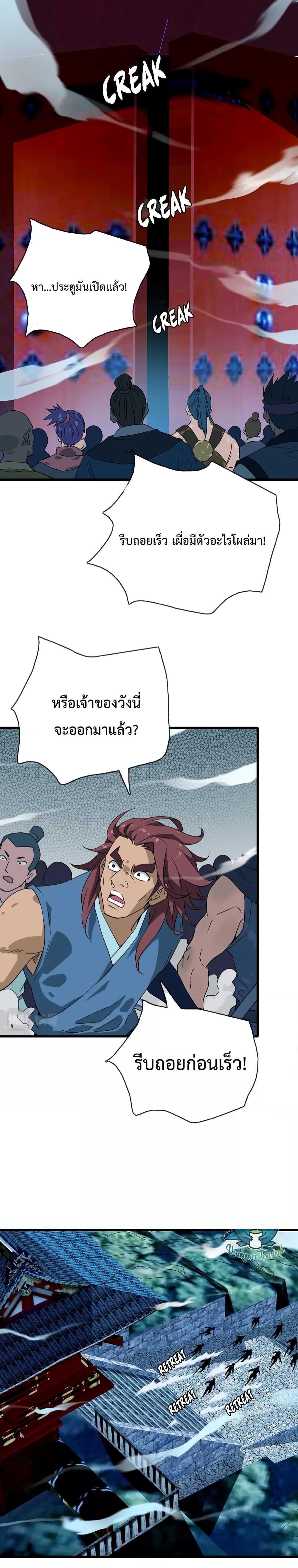 Manga-lc-com อ่านมังงะ อ่านการ์ตูน ออนไลน์ ฟรี Crazy Leveling System ตอนที่ 1 2 3 4 5 6 7 8 9 10 11 12 13 14 ฟรี ไม่มีโฆษณา Manga-lc - อ่าน มังงะ อ่าน การ์ตูน ออนไลน์ อ่านมังงะ ฟรี