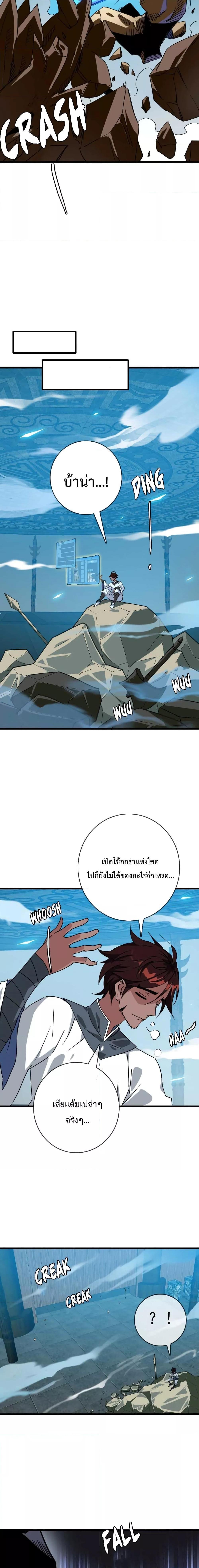 Manga-lc-com อ่านมังงะ อ่านการ์ตูน ออนไลน์ ฟรี Crazy Leveling System ตอนที่ 1 2 3 4 5 6 7 8 9 10 11 12 13 14 ฟรี ไม่มีโฆษณา Manga-lc - อ่าน มังงะ อ่าน การ์ตูน ออนไลน์ อ่านมังงะ ฟรี