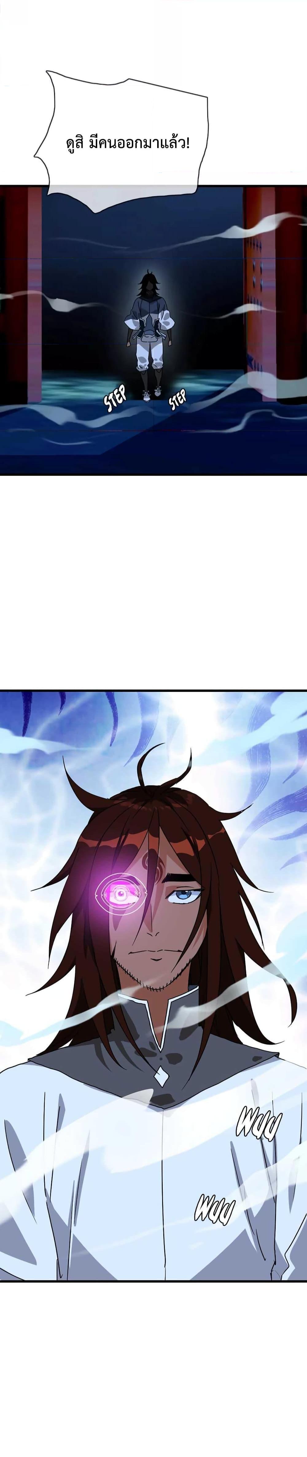 Manga-lc-com อ่านมังงะ อ่านการ์ตูน ออนไลน์ ฟรี Crazy Leveling System ตอนที่ 1 2 3 4 5 6 7 8 9 10 11 12 13 14 ฟรี ไม่มีโฆษณา Manga-lc - อ่าน มังงะ อ่าน การ์ตูน ออนไลน์ อ่านมังงะ ฟรี