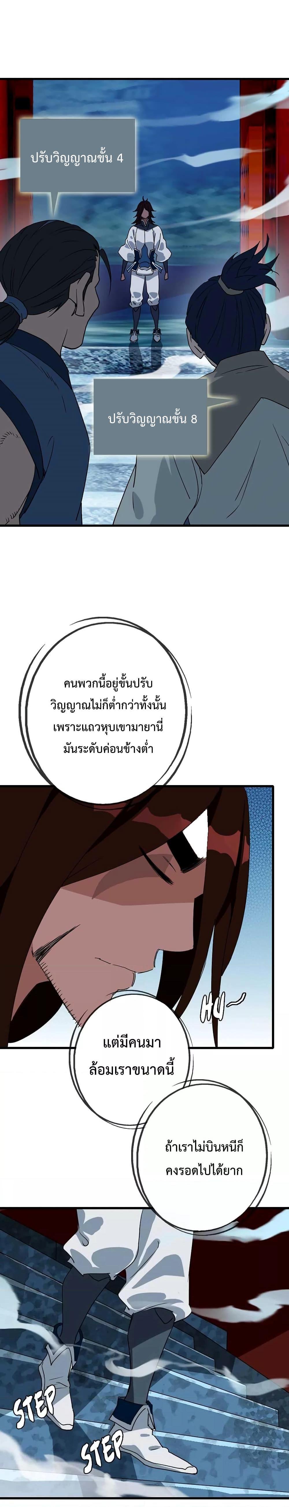 Manga-lc-com อ่านมังงะ อ่านการ์ตูน ออนไลน์ ฟรี Crazy Leveling System ตอนที่ 1 2 3 4 5 6 7 8 9 10 11 12 13 14 ฟรี ไม่มีโฆษณา Manga-lc - อ่าน มังงะ อ่าน การ์ตูน ออนไลน์ อ่านมังงะ ฟรี