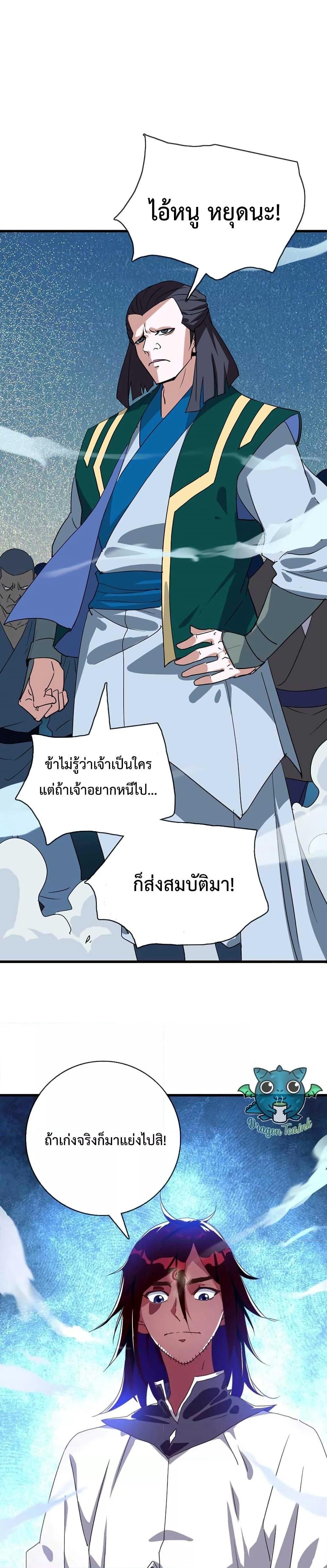 Manga-lc-com อ่านมังงะ อ่านการ์ตูน ออนไลน์ ฟรี Crazy Leveling System ตอนที่ 1 2 3 4 5 6 7 8 9 10 11 12 13 14 ฟรี ไม่มีโฆษณา Manga-lc - อ่าน มังงะ อ่าน การ์ตูน ออนไลน์ อ่านมังงะ ฟรี