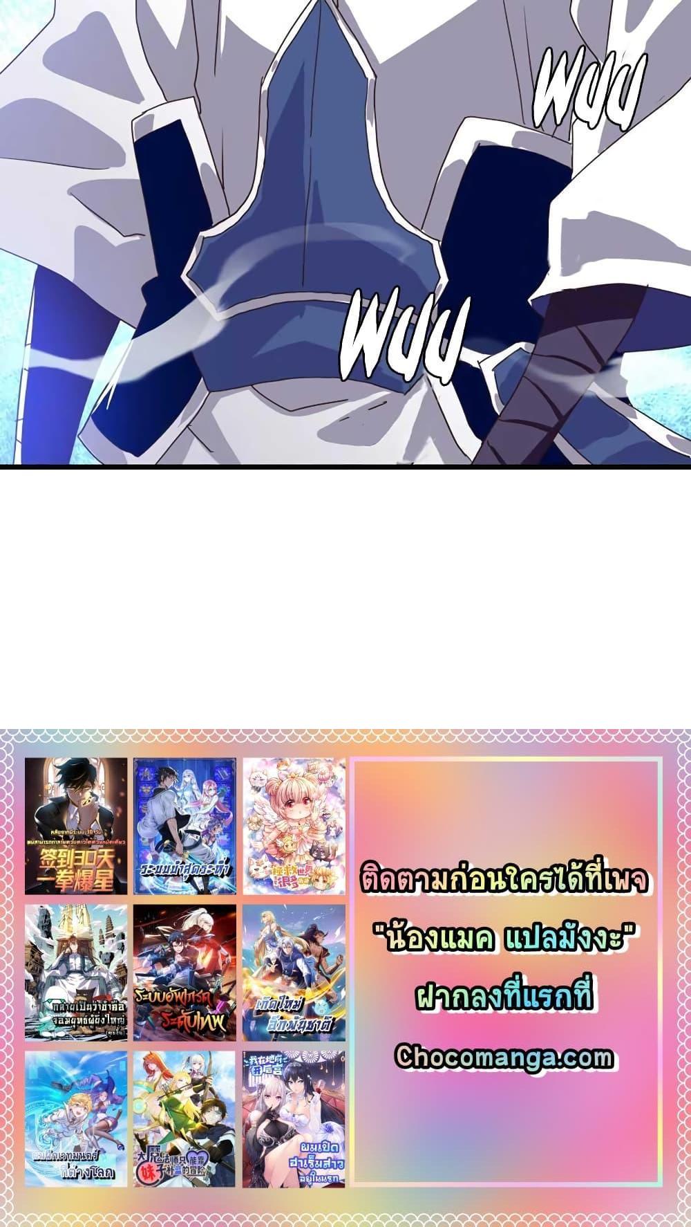 Manga-lc-com อ่านมังงะ อ่านการ์ตูน ออนไลน์ ฟรี Crazy Leveling System ตอนที่ 1 2 3 4 5 6 7 8 9 10 11 12 13 14 ฟรี ไม่มีโฆษณา Manga-lc - อ่าน มังงะ อ่าน การ์ตูน ออนไลน์ อ่านมังงะ ฟรี