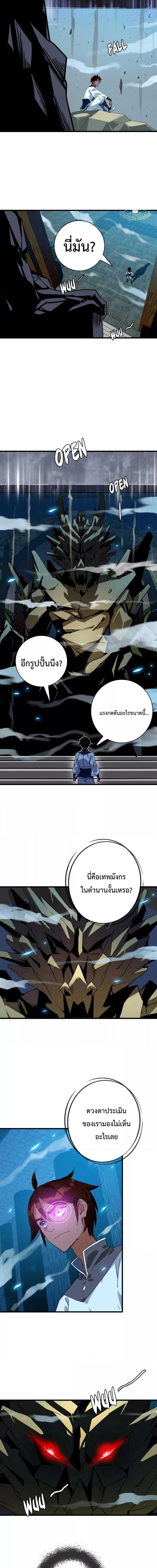 Manga-lc-com อ่านมังงะ อ่านการ์ตูน ออนไลน์ ฟรี Crazy Leveling System ตอนที่ 1 2 3 4 5 6 7 8 9 10 11 12 13 14 ฟรี ไม่มีโฆษณา Manga-lc - อ่าน มังงะ อ่าน การ์ตูน ออนไลน์ อ่านมังงะ ฟรี