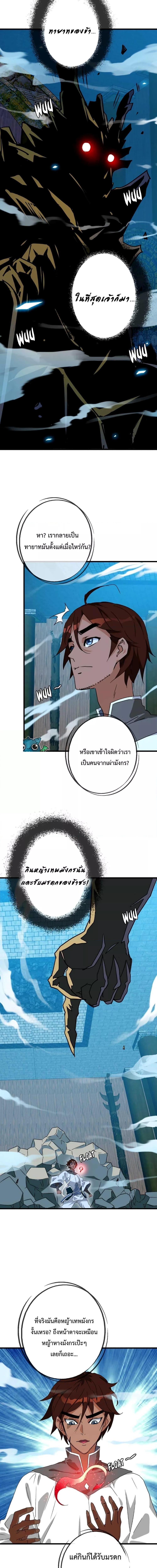 Manga-lc-com อ่านมังงะ อ่านการ์ตูน ออนไลน์ ฟรี Crazy Leveling System ตอนที่ 1 2 3 4 5 6 7 8 9 10 11 12 13 14 ฟรี ไม่มีโฆษณา Manga-lc - อ่าน มังงะ อ่าน การ์ตูน ออนไลน์ อ่านมังงะ ฟรี