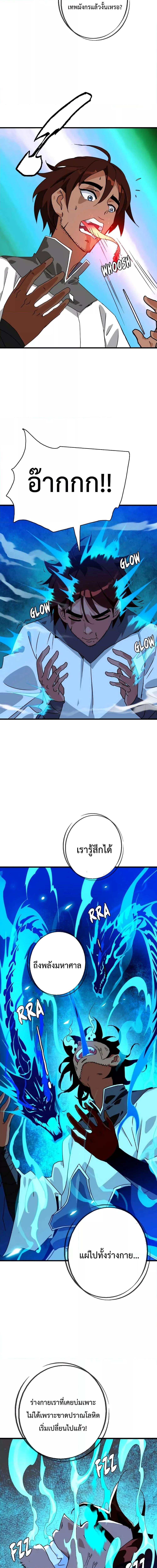 Manga-lc-com อ่านมังงะ อ่านการ์ตูน ออนไลน์ ฟรี Crazy Leveling System ตอนที่ 1 2 3 4 5 6 7 8 9 10 11 12 13 14 ฟรี ไม่มีโฆษณา Manga-lc - อ่าน มังงะ อ่าน การ์ตูน ออนไลน์ อ่านมังงะ ฟรี