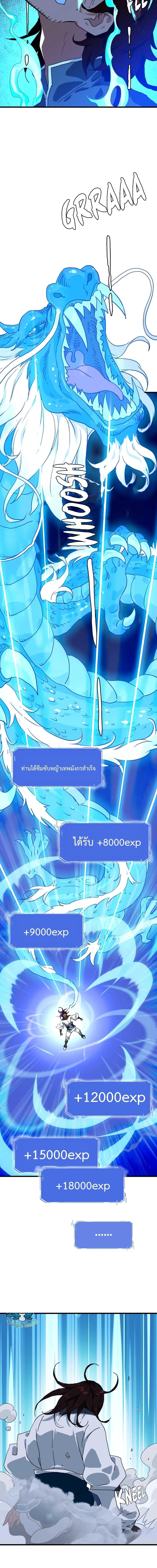 Manga-lc-com อ่านมังงะ อ่านการ์ตูน ออนไลน์ ฟรี Crazy Leveling System ตอนที่ 1 2 3 4 5 6 7 8 9 10 11 12 13 14 ฟรี ไม่มีโฆษณา Manga-lc - อ่าน มังงะ อ่าน การ์ตูน ออนไลน์ อ่านมังงะ ฟรี