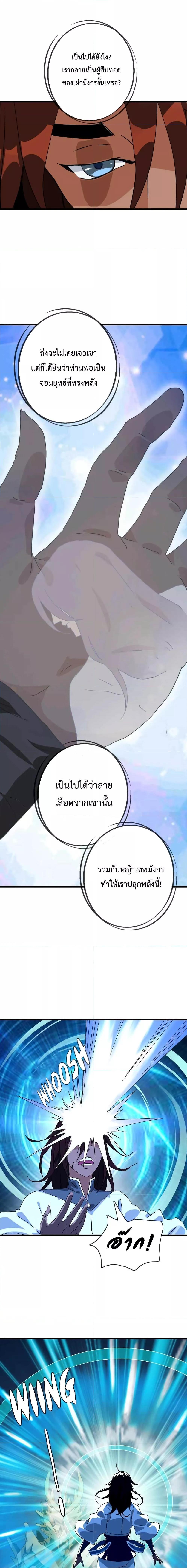 Manga-lc-com อ่านมังงะ อ่านการ์ตูน ออนไลน์ ฟรี Crazy Leveling System ตอนที่ 1 2 3 4 5 6 7 8 9 10 11 12 13 14 ฟรี ไม่มีโฆษณา Manga-lc - อ่าน มังงะ อ่าน การ์ตูน ออนไลน์ อ่านมังงะ ฟรี