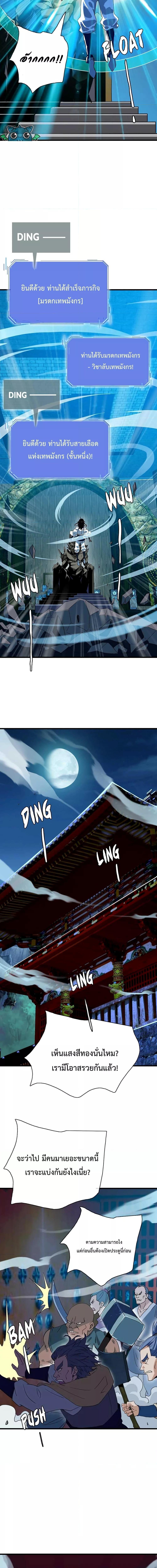 Manga-lc-com อ่านมังงะ อ่านการ์ตูน ออนไลน์ ฟรี Crazy Leveling System ตอนที่ 1 2 3 4 5 6 7 8 9 10 11 12 13 14 ฟรี ไม่มีโฆษณา Manga-lc - อ่าน มังงะ อ่าน การ์ตูน ออนไลน์ อ่านมังงะ ฟรี