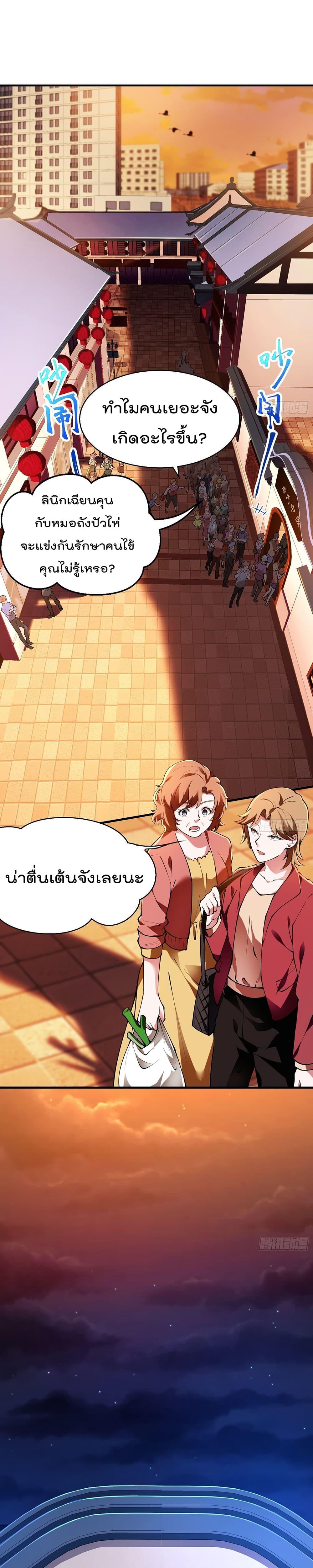 Manga-lc-com อ่านมังงะ อ่านการ์ตูน ออนไลน์ ฟรี ImmortalHusban ตอนที่ 1 2 3 4 5 6 7 8 9 10 11 12 13 14 ฟรี ไม่มีโฆษณา Manga-lc - อ่าน มังงะ อ่าน การ์ตูน ออนไลน์ อ่านมังงะ ฟรี
