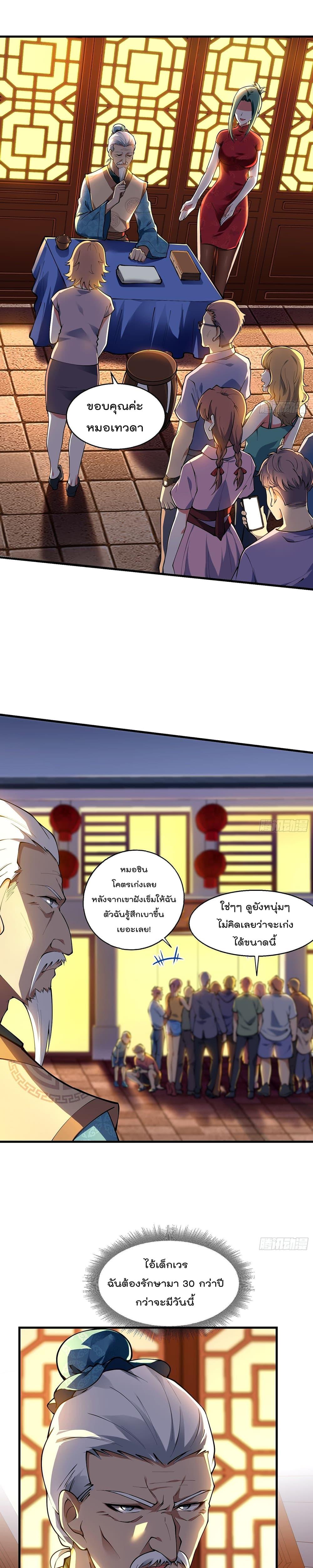 Manga-lc-com อ่านมังงะ อ่านการ์ตูน ออนไลน์ ฟรี ImmortalHusban ตอนที่ 1 2 3 4 5 6 7 8 9 10 11 12 13 14 ฟรี ไม่มีโฆษณา Manga-lc - อ่าน มังงะ อ่าน การ์ตูน ออนไลน์ อ่านมังงะ ฟรี