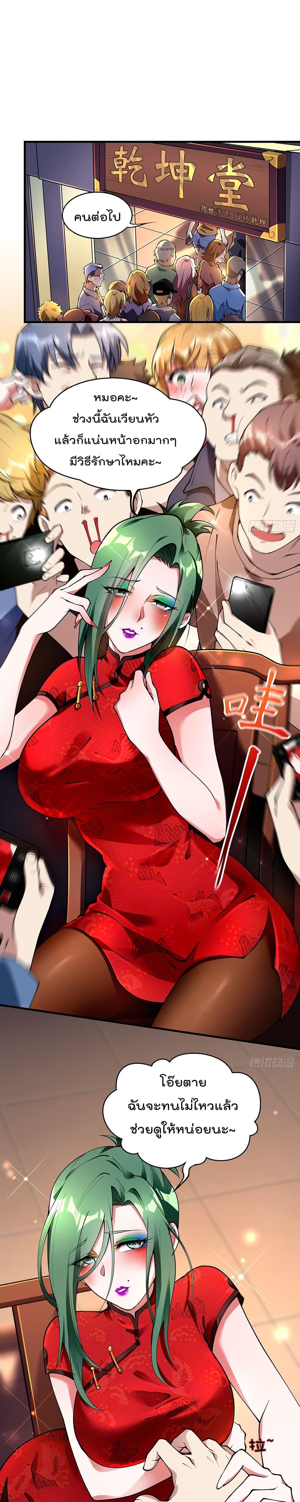 Manga-lc-com อ่านมังงะ อ่านการ์ตูน ออนไลน์ ฟรี ImmortalHusban ตอนที่ 1 2 3 4 5 6 7 8 9 10 11 12 13 14 ฟรี ไม่มีโฆษณา Manga-lc - อ่าน มังงะ อ่าน การ์ตูน ออนไลน์ อ่านมังงะ ฟรี