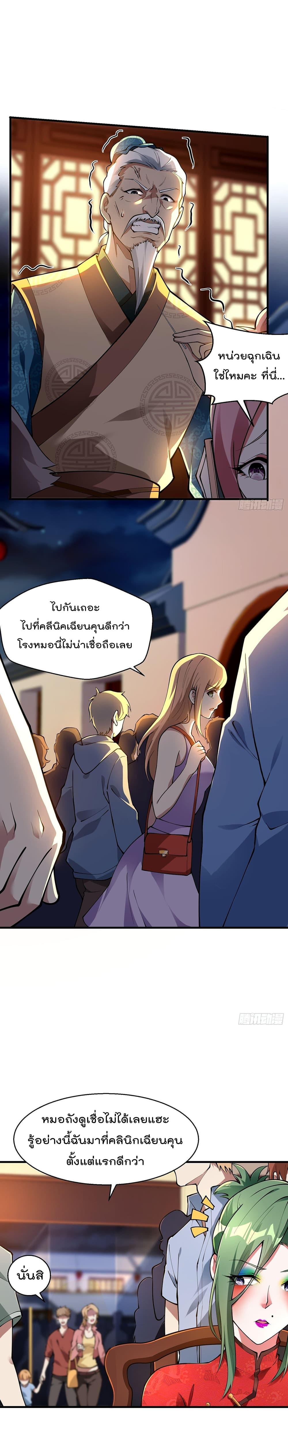 Manga-lc-com อ่านมังงะ อ่านการ์ตูน ออนไลน์ ฟรี ImmortalHusban ตอนที่ 1 2 3 4 5 6 7 8 9 10 11 12 13 14 ฟรี ไม่มีโฆษณา Manga-lc - อ่าน มังงะ อ่าน การ์ตูน ออนไลน์ อ่านมังงะ ฟรี