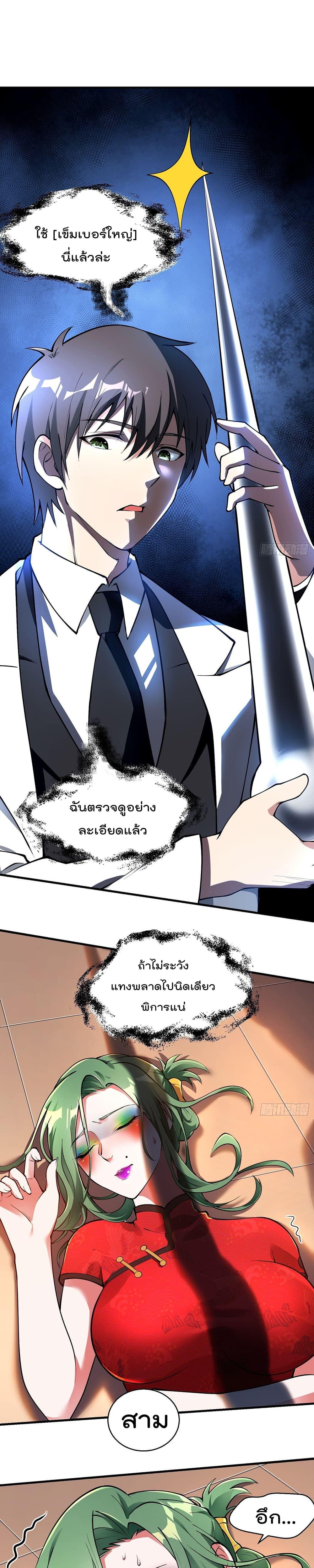 Manga-lc-com อ่านมังงะ อ่านการ์ตูน ออนไลน์ ฟรี ImmortalHusban ตอนที่ 1 2 3 4 5 6 7 8 9 10 11 12 13 14 ฟรี ไม่มีโฆษณา Manga-lc - อ่าน มังงะ อ่าน การ์ตูน ออนไลน์ อ่านมังงะ ฟรี