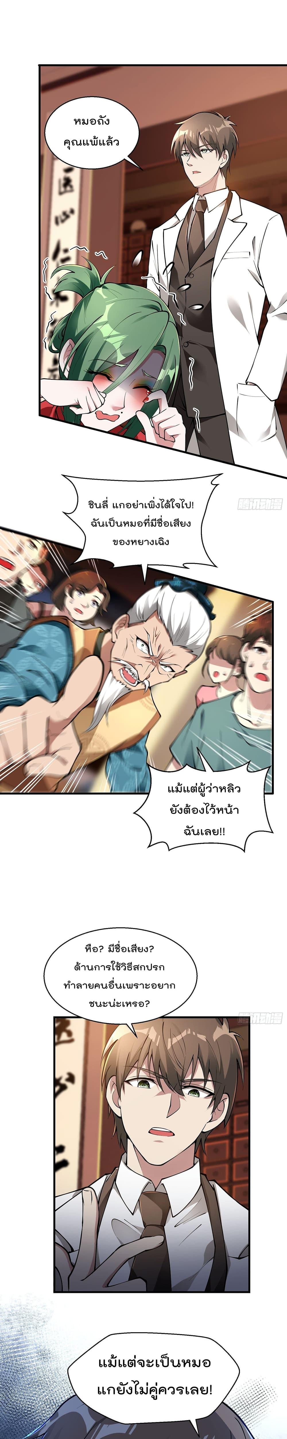 Manga-lc-com อ่านมังงะ อ่านการ์ตูน ออนไลน์ ฟรี ImmortalHusban ตอนที่ 1 2 3 4 5 6 7 8 9 10 11 12 13 14 ฟรี ไม่มีโฆษณา Manga-lc - อ่าน มังงะ อ่าน การ์ตูน ออนไลน์ อ่านมังงะ ฟรี