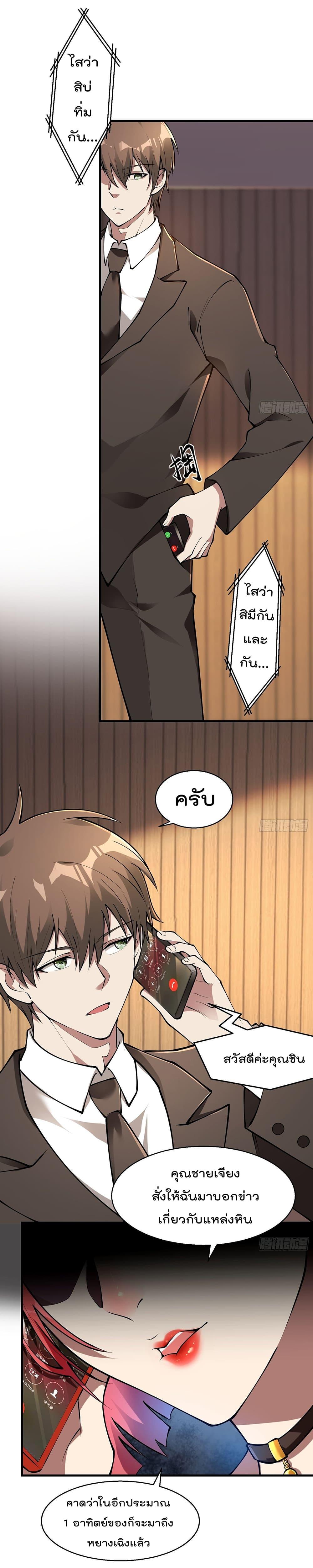 Manga-lc-com อ่านมังงะ อ่านการ์ตูน ออนไลน์ ฟรี ImmortalHusban ตอนที่ 1 2 3 4 5 6 7 8 9 10 11 12 13 14 ฟรี ไม่มีโฆษณา Manga-lc - อ่าน มังงะ อ่าน การ์ตูน ออนไลน์ อ่านมังงะ ฟรี