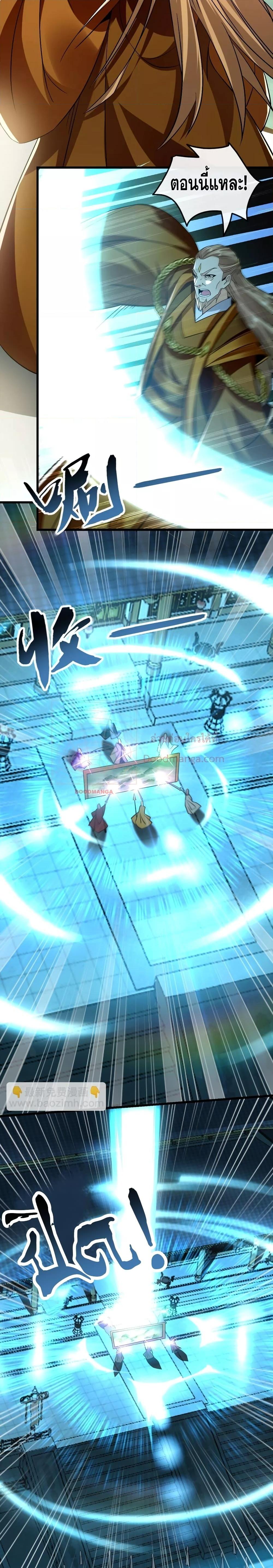 Manga-lc-com อ่านมังงะ อ่านการ์ตูน ออนไลน์ ฟรี The Ten Great Emperors At The Beginning Are All My Apprentices – สิบมหาจักรพรรดิล้วนเป็นศิษย์ของข้า ตอนที่ 1 2 3 4 5 6 7 8 9 10 11 12 13 14 ฟรี ไม่มีโฆษณา Manga-lc - อ่าน มังงะ อ่าน การ์ตูน ออนไลน์ อ่านมังงะ ฟรี