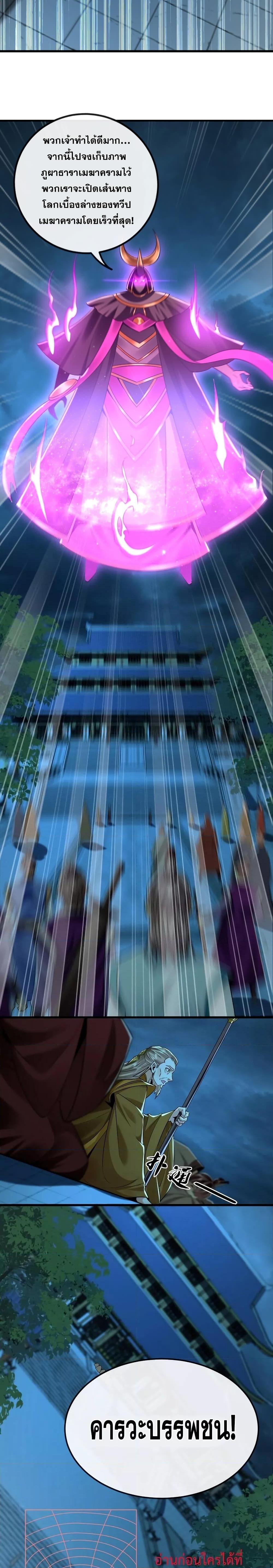 Manga-lc-com อ่านมังงะ อ่านการ์ตูน ออนไลน์ ฟรี The Ten Great Emperors At The Beginning Are All My Apprentices – สิบมหาจักรพรรดิล้วนเป็นศิษย์ของข้า ตอนที่ 1 2 3 4 5 6 7 8 9 10 11 12 13 14 ฟรี ไม่มีโฆษณา Manga-lc - อ่าน มังงะ อ่าน การ์ตูน ออนไลน์ อ่านมังงะ ฟรี