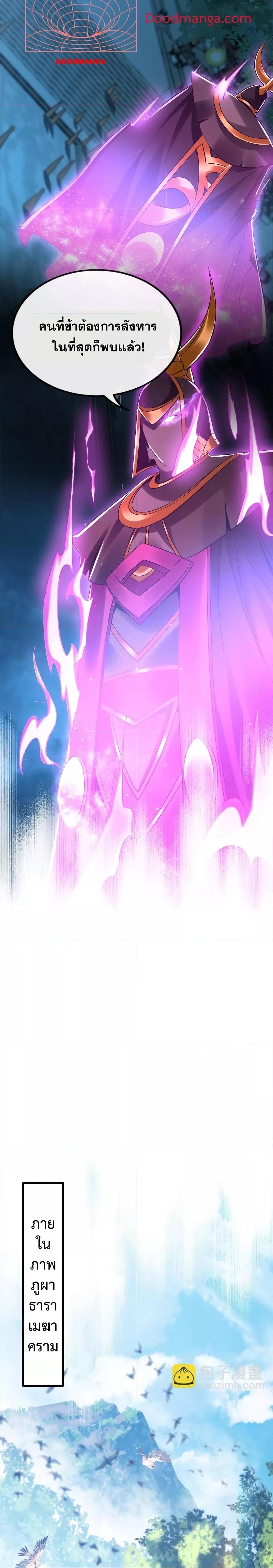 Manga-lc-com อ่านมังงะ อ่านการ์ตูน ออนไลน์ ฟรี The Ten Great Emperors At The Beginning Are All My Apprentices – สิบมหาจักรพรรดิล้วนเป็นศิษย์ของข้า ตอนที่ 1 2 3 4 5 6 7 8 9 10 11 12 13 14 ฟรี ไม่มีโฆษณา Manga-lc - อ่าน มังงะ อ่าน การ์ตูน ออนไลน์ อ่านมังงะ ฟรี