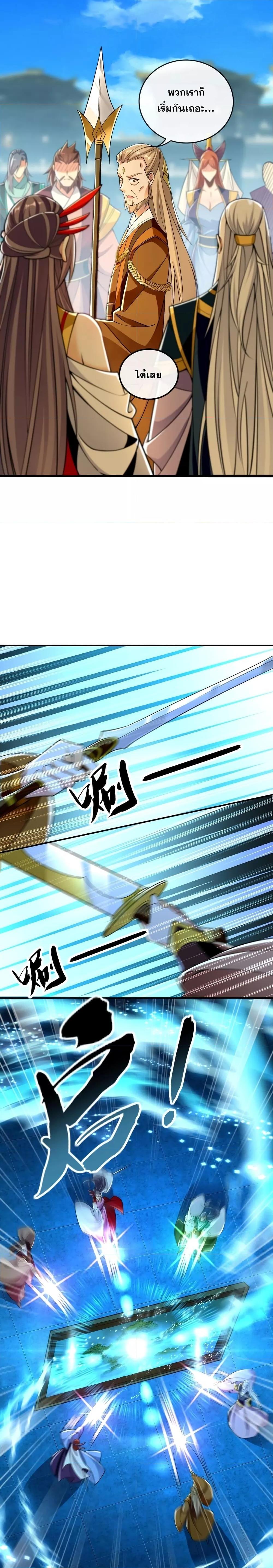 Manga-lc-com อ่านมังงะ อ่านการ์ตูน ออนไลน์ ฟรี The Ten Great Emperors At The Beginning Are All My Apprentices – สิบมหาจักรพรรดิล้วนเป็นศิษย์ของข้า ตอนที่ 1 2 3 4 5 6 7 8 9 10 11 12 13 14 ฟรี ไม่มีโฆษณา Manga-lc - อ่าน มังงะ อ่าน การ์ตูน ออนไลน์ อ่านมังงะ ฟรี