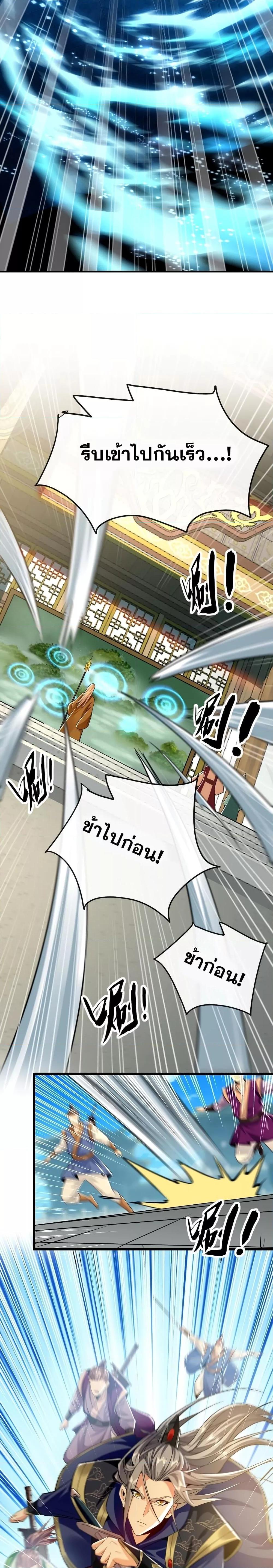 Manga-lc-com อ่านมังงะ อ่านการ์ตูน ออนไลน์ ฟรี The Ten Great Emperors At The Beginning Are All My Apprentices – สิบมหาจักรพรรดิล้วนเป็นศิษย์ของข้า ตอนที่ 1 2 3 4 5 6 7 8 9 10 11 12 13 14 ฟรี ไม่มีโฆษณา Manga-lc - อ่าน มังงะ อ่าน การ์ตูน ออนไลน์ อ่านมังงะ ฟรี