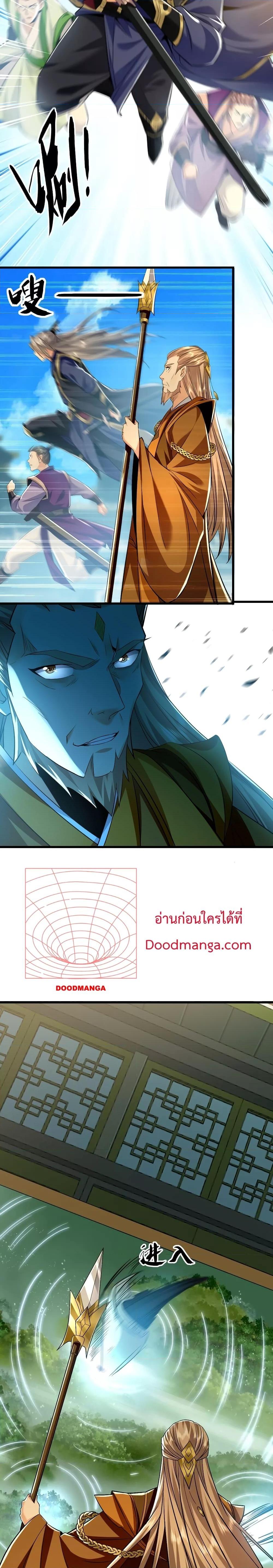 Manga-lc-com อ่านมังงะ อ่านการ์ตูน ออนไลน์ ฟรี The Ten Great Emperors At The Beginning Are All My Apprentices – สิบมหาจักรพรรดิล้วนเป็นศิษย์ของข้า ตอนที่ 1 2 3 4 5 6 7 8 9 10 11 12 13 14 ฟรี ไม่มีโฆษณา Manga-lc - อ่าน มังงะ อ่าน การ์ตูน ออนไลน์ อ่านมังงะ ฟรี