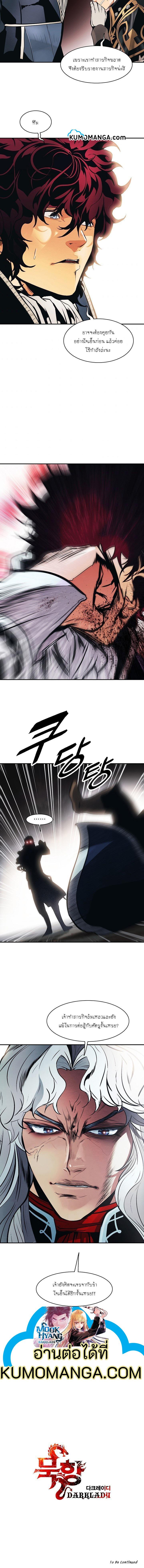 Manga-lc-com อ่านมังงะ อ่านการ์ตูน ออนไลน์ ฟรี MookHyang – Dark Lady ตอนที่ 1 2 3 4 5 6 7 8 9 10 11 12 13 14 ฟรี ไม่มีโฆษณา Manga-lc - อ่าน มังงะ อ่าน การ์ตูน ออนไลน์ อ่านมังงะ ฟรี
