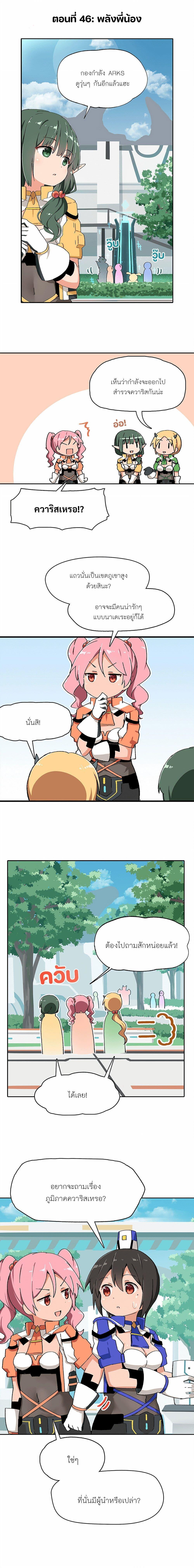 Manga-lc-com อ่านมังงะ อ่านการ์ตูน ออนไลน์ ฟรี PSO2 Comic Central! ตอนที่ 1 2 3 4 5 6 7 8 9 10 11 12 13 14 ฟรี ไม่มีโฆษณา Manga-lc - อ่าน มังงะ อ่าน การ์ตูน ออนไลน์ อ่านมังงะ ฟรี