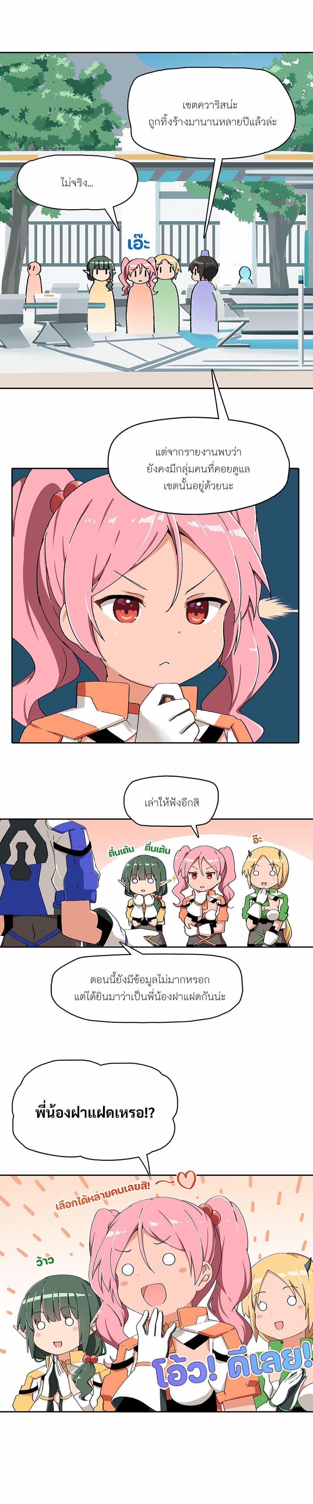 Manga-lc-com อ่านมังงะ อ่านการ์ตูน ออนไลน์ ฟรี PSO2 Comic Central! ตอนที่ 1 2 3 4 5 6 7 8 9 10 11 12 13 14 ฟรี ไม่มีโฆษณา Manga-lc - อ่าน มังงะ อ่าน การ์ตูน ออนไลน์ อ่านมังงะ ฟรี