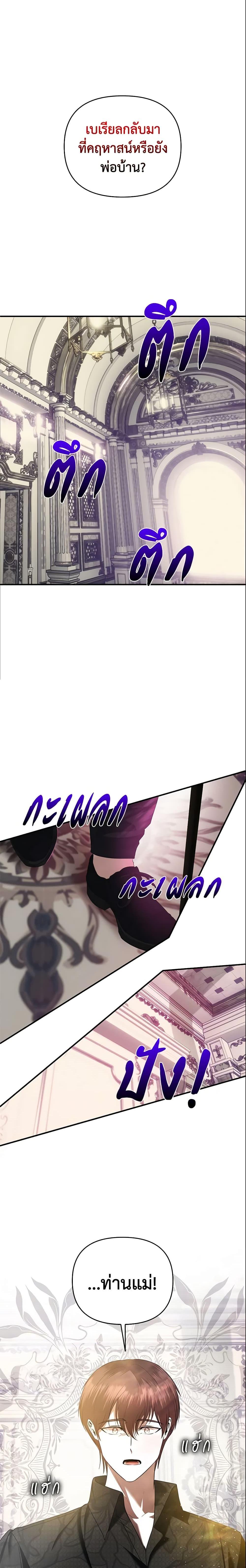 Manga-lc-com อ่านมังงะ อ่านการ์ตูน ออนไลน์ ฟรี How to Survive Sleeping With the Emperor ตอนที่ 1 2 3 4 5 6 7 8 9 10 11 12 13 14 ฟรี ไม่มีโฆษณา Manga-lc - อ่าน มังงะ อ่าน การ์ตูน ออนไลน์ อ่านมังงะ ฟรี