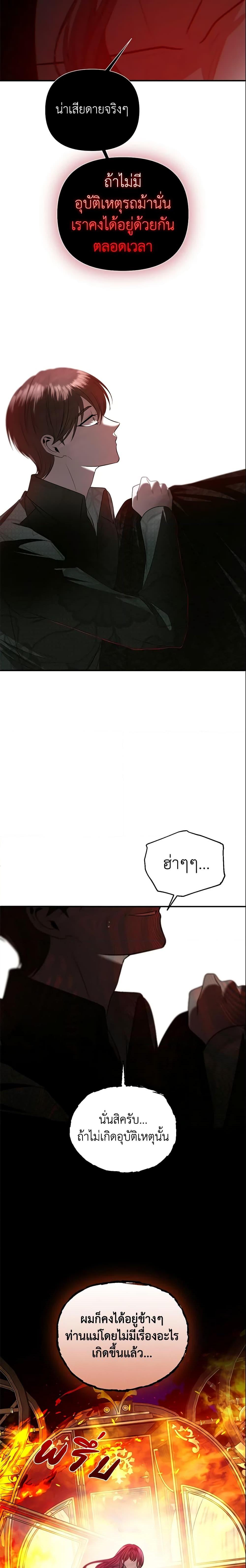 Manga-lc-com อ่านมังงะ อ่านการ์ตูน ออนไลน์ ฟรี How to Survive Sleeping With the Emperor ตอนที่ 1 2 3 4 5 6 7 8 9 10 11 12 13 14 ฟรี ไม่มีโฆษณา Manga-lc - อ่าน มังงะ อ่าน การ์ตูน ออนไลน์ อ่านมังงะ ฟรี