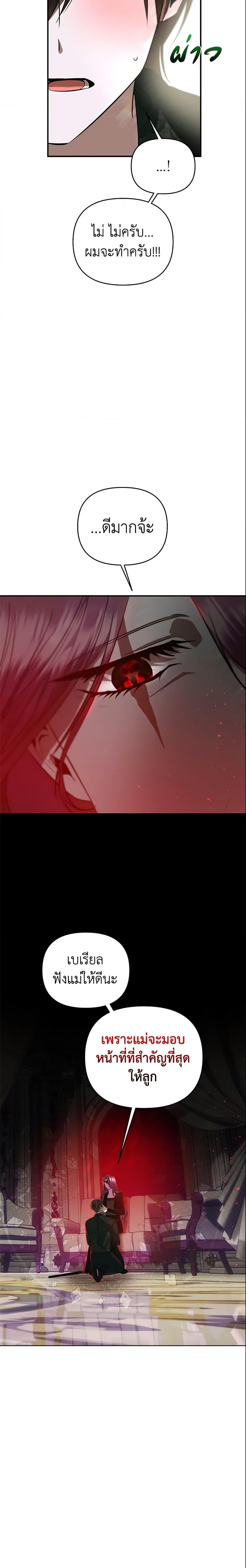 Manga-lc-com อ่านมังงะ อ่านการ์ตูน ออนไลน์ ฟรี How to Survive Sleeping With the Emperor ตอนที่ 1 2 3 4 5 6 7 8 9 10 11 12 13 14 ฟรี ไม่มีโฆษณา Manga-lc - อ่าน มังงะ อ่าน การ์ตูน ออนไลน์ อ่านมังงะ ฟรี